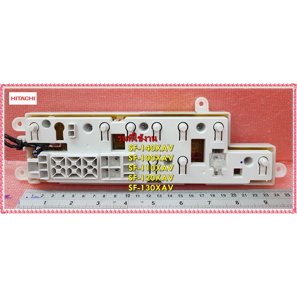 อะไหล่ของแท้/แผงปุ่มกดเครื่องซักผ้าฮิตาชิ/HITACHI/PTSF-100XAV*027/ใช้กับรุ่น SF-140XAV :SF-100XAV :S
