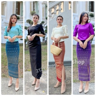 ราคาพิเศษ! เสื้อไหมลาว เก็บเงินปลายทาง รุ่น ญาญ่า มี 8 สี (อก 40-46 รบกวนสอบถามก่อนนะคะ)