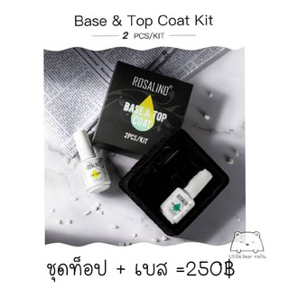 Top coat&amp;base cost แพ็คคู่