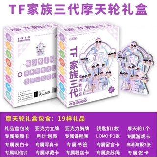 TF Family gen3 tf家族三代 สแตนดี้อะคริลิควงล้อ set 19ชิ้น (พร้อมส่ง1เซ็ตค่ะ)