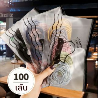 ยางรัดผม ยางมัดผม 100เส้น ที่มัดผม ที่รัดผม