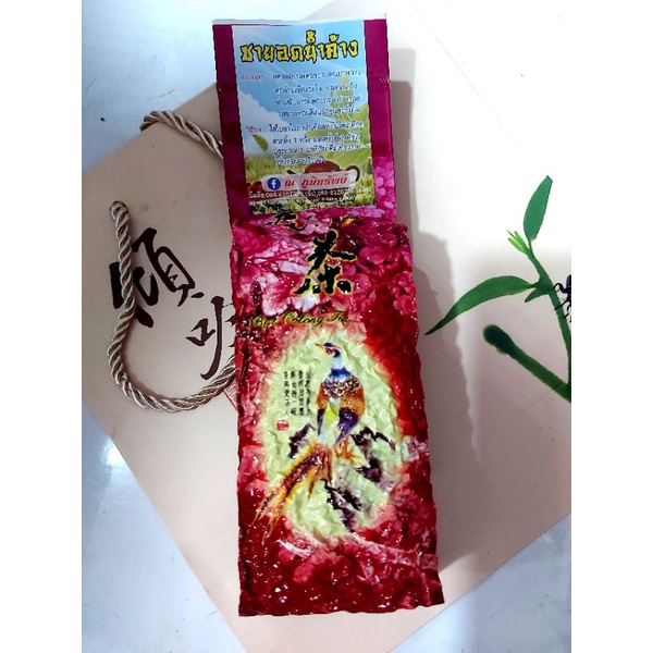 ชา ยอดน้ำค้าง กลิ่นหอมสดชื่นมากๆ