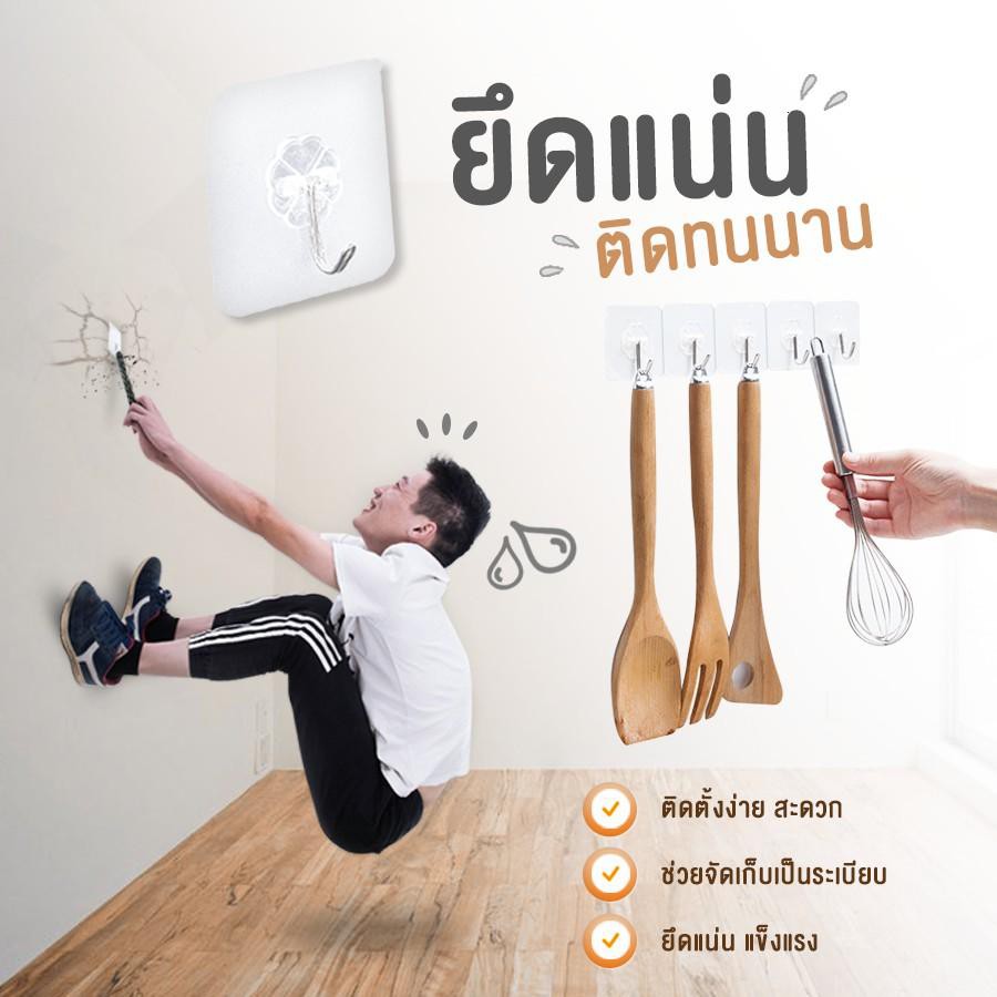 ตะขอแปะผนัง ตะขอแขวน ตะขอติดผนัง ตะขอกาวติดผนัง ตะขอแขวนติดผนัง ที่แขวนติดผนัง ตะขอติดผนัง(แบบใส) Wa