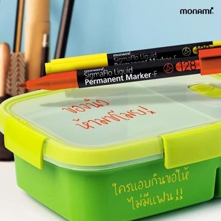 Monami liquid permanent marker 0.5/1.0/2.0 mm. I ปากกามาร์คเกอร์ถาวรสีแดง ดำ น้ำเงิน