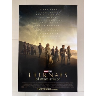 โปสเตอร์หนังฮีโร่พลังเทพเจ้า | Eternals (2021)