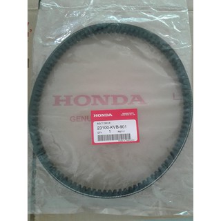 สายพานศูนย์แท้ 100% สำหรับรถมอเตอร์ไซด์ HONDA รุ่น CLICK 110 (ปี 2006-2008) ,CLICK-i, AIRBLADE 110 i(23100-KVB-901)