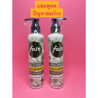 $$Faernes Herbal Shampoo แฟแน็ซ แชมพู สมุนไพร สูตรป้องกันผมร่วง