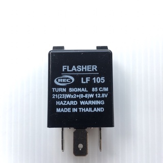 เฟลชเชอร์ไฟเลี้ยว TFR 12V FLASHER RELAY