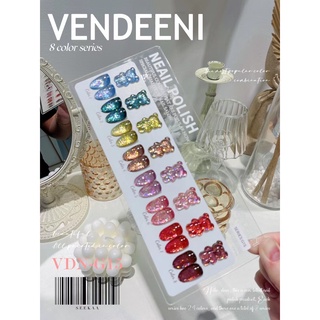 VENDEENI เซ็ทสีเจลกากเพชร8สี G15 แถมชาร์ต