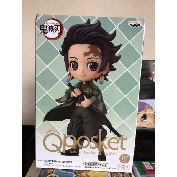 Demon Slayer: Kimetsu No Yaiba Q Posket-TANJIRO KAMADO- Figure Ver.B ...