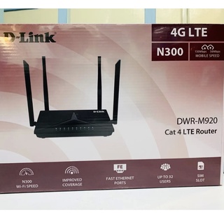 D-Link Router (DWR-M920) 4G N300 LTE Wireless 2.4GHz up to 300Mbps รองรับซิมทุกเครือข่ายในไทย