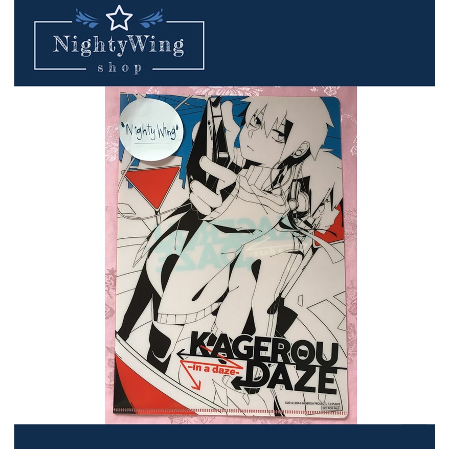 [พร้อมส่ง] แฟ้ม KAGEROU DAZE -in a daze- (Clear File)