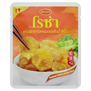 🔥ลดตาแตก🤩!! โรซ่า แกนผักกาดหอมดองในน้ำซีอิ๊ว 145กรัม Roza Pickled Lettuce in Soy Sauce 145g