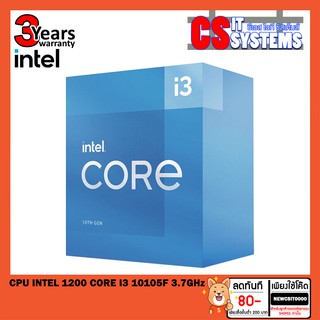 CPU (ซีพียู) INTEL 1200 CORE I3 10105F 3.7GHz (ของแท้ ศูนย์ไทย 3ปี)