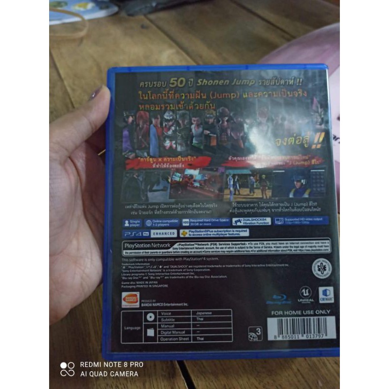 แผ่น PS4 Jump Force ซับไทย (มือสอง)