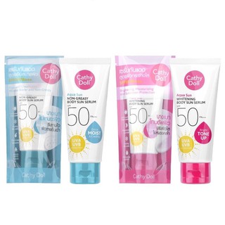 Cathy Doll Aqua Sun Body Sun Serum SPF50 PA+++ เคที่ดอลล์ เซรั่มกันแดดตัว 50 มล.