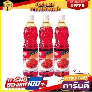 ✨ปัง✨ น้ำมันพริกเผา ตราเอโร่ ขนาด 720ml/ขวด ยกแพ็ค3ขวด aro Chilli Oil 🚚✅