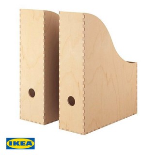 IKEA KNUFF คนุฟฟ์ กล่องใส่นิตยสาร ชุด 2 ชิ้น