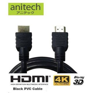 Anitech สายเอชดีเอ็มไอ เชื่อมต่อคอมทีวี  1.8m PVC D310 สาย hdmi ยาว 1.8 เมตร