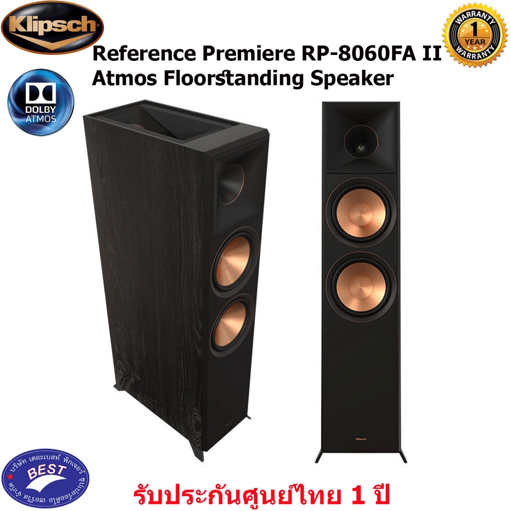 Klipsch Reference Premiere RP-8060FA II Atmos floor speaker