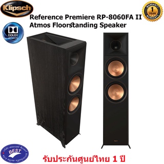 Klipsch Reference Premiere RP-8060FA II Atmos floor speaker