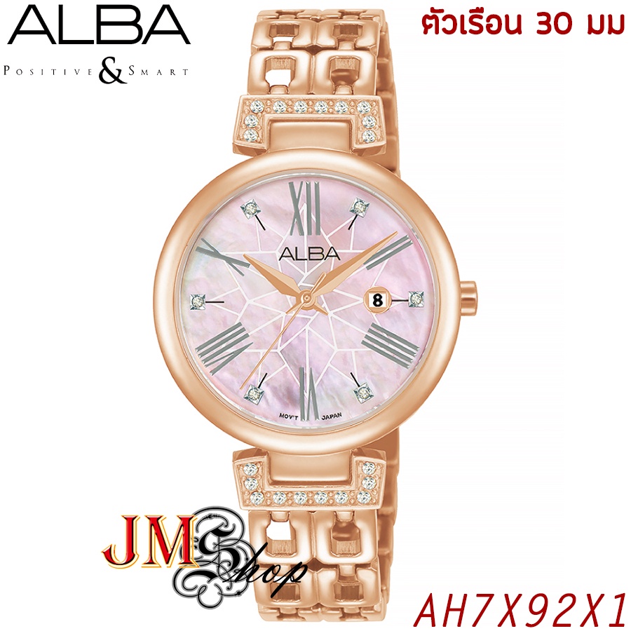 Alba Ladies นาฬิกาข้อมือผู้หญิง สายสแตนเลส รุ่น AH7X92X1 / AH7X92X (สีโรสโกลด์)