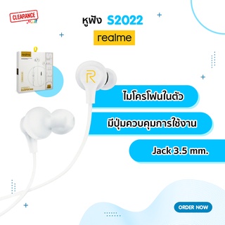 หูฟัง S2022 Stereo Earphone Jack 3.5 mm. สำหรับ Realme