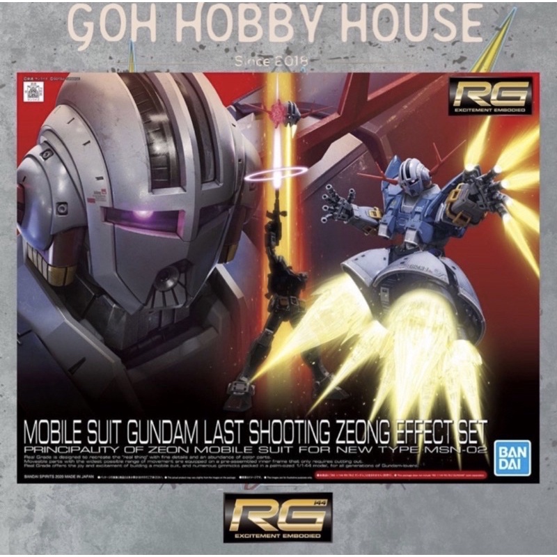 BANDAI RG 1:144 MOBILE SUIT GUNDAM LAST SHOOTING ZEONG EFFECT SET