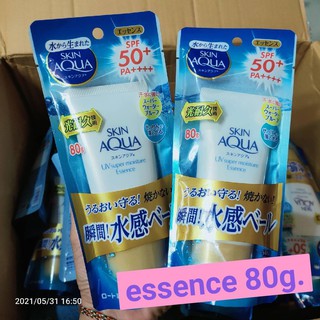 Skin Aqua UV Super Moisture Essence SPF 50+ PA++++ จากญี่ปุ่นแท้ เหมาะสำหรับผู้ที่มีผิวแห้ง