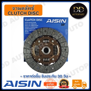 AISIN จานคลัทช์ แผ่นคลัช CYCLONE 9 นิ้วx23T (DM-602U) Made in Japan ญี่ปุ่นแท้ สินค้ารับประกัน 30 วัน