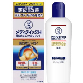 Rohto Quick Medical Shampoo 200ml แชมพูแก้คัน-รังแค made in Japan