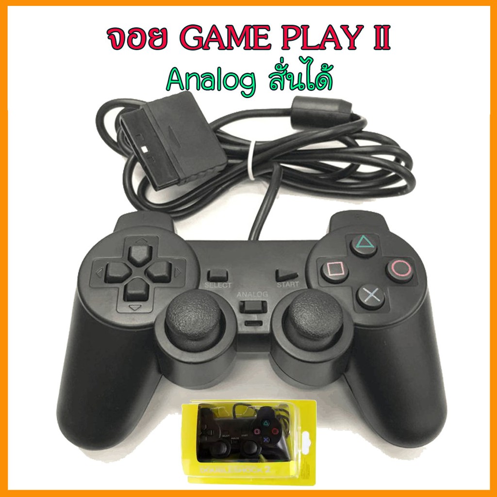 Joy Play II จอย เพลย์ Play Station 2 Double Shock 2 Controller PS2 ...