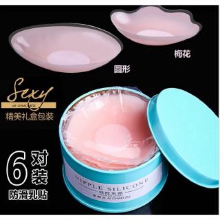 silicone nipple patch invisible bra can be reused without trace shock and collision breathable / waterproof nipple patch