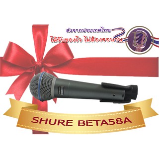 Beta58 ไมค์โครโฟน shure microphone Beta 58 AAA