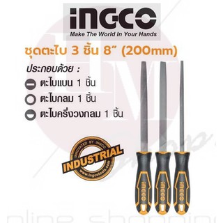 INGCO  ชุดตะไบ 3 ชิ้น 8” (200mm) No. HKTFS1308