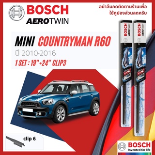 🔥🔥 ใบปัดน้ำฝน BOSCH AEROTWIN PLUS คู่หน้า 19+20 Pinch6 Arm MINI COUNTRYMAN R60 year 2010-2016