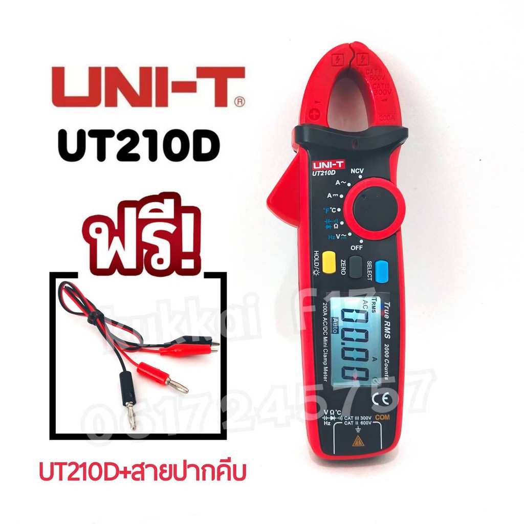 มิเตอร์วัดไฟดิจิตอล UNI-T UT210D Mini Digital Clamp Meter แคลมป์มิเตอร์ วัดเเอมป์ได้ทั้งAC/DCเริ่ม20a-200a (เทสก่อนส่ง)