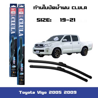 ที่ปัดน้ำฝน ใบปัดน้ำฝน ซิลิโคน ตรงรุ่น Toyota Vigo 2005 2009 ไซส์ 19-21 ยี่ห้อ CLULA การปัดที่ดีเยี่ยมแนบติดกระจก