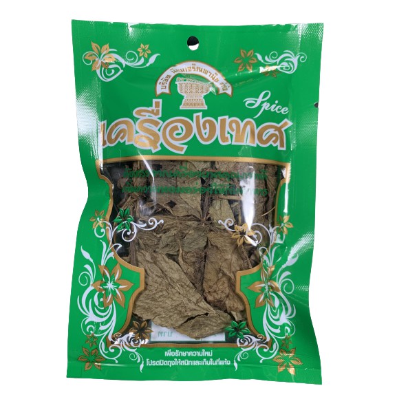 หญ้าหอม 5 กรัม ตราพานทอง (หญ้าหอมมังกร) หรือ หญ้าจีน อบแห้ง (Chamomile Leaves)
