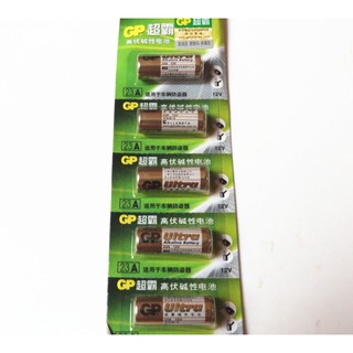 GP Battery ถ่าน Alkaline Battery 12V. รุ่น GP23AE (1 แพ็ค 5 ก้อน)