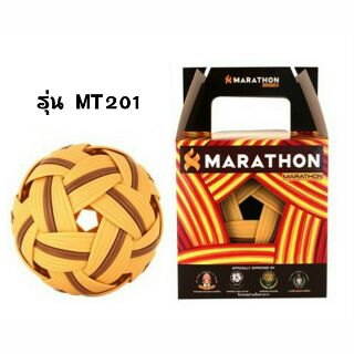 ตะกร้อ มาราธอน MT201 รุ่นแข่งขัน เซปักทั่วไป (ชาย) MARATHON