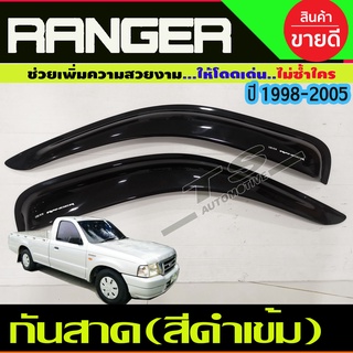 กันสาด สีดำเข้ม Ranger 1998-2005 รุ่น2ประตู ตอนเดียว ช่วงยาว