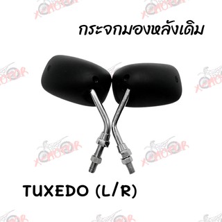 กระจกมองหลังเดิม L/R (ขาชุบ) TUXEDO สินค้าคุณภาพ ส่งตรงจากโรงงานสินต้าพร้อมส่ง(608-02)