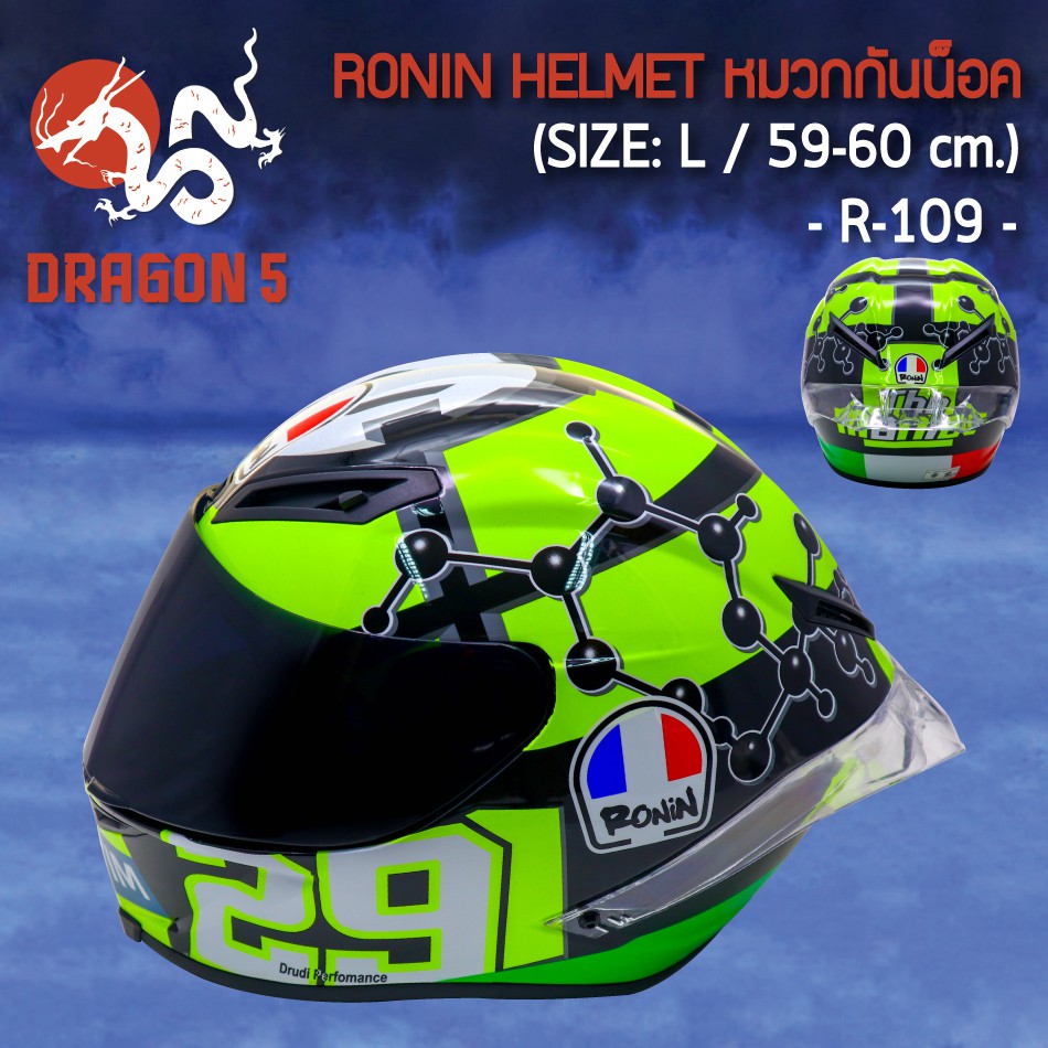 หมวกกันน็อค RONIN HELMET ทรงสปอท R-109 (ไซซ์ L รอบศรีษะขนาด 59-60 ซม.)