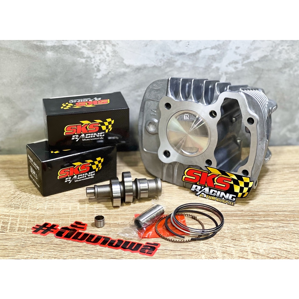 เสื้อลูกแต่ง110i(2021-2022)ขนาดลูก50/53มิล จับคู่แคมSks Racing งานดี ปลอกสูบคว้านขัดลื่น พร้อมซิ่ง