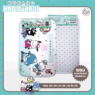 Siripatcha พรมเช็ดเท้า มีปุ่มกันลื่น ซึมซับน้ำดีเยี่ยมนุ่มสบายเท้า ลายHapidanbui HB1149