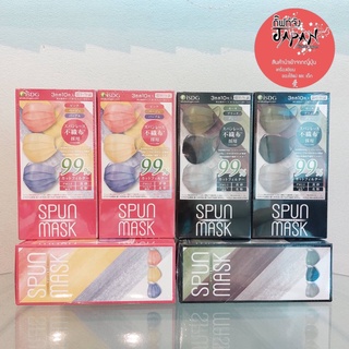 👨‍👩‍👧‍👦พร้อมส่ง Spun Mask マスク หน้ากากอนามัยญี่ปุ่น หน้ากากอนามันสปัน SPUN MASK 30 ชิ้น Japan Mask จากประเทศญี่ปุ่น iSDG