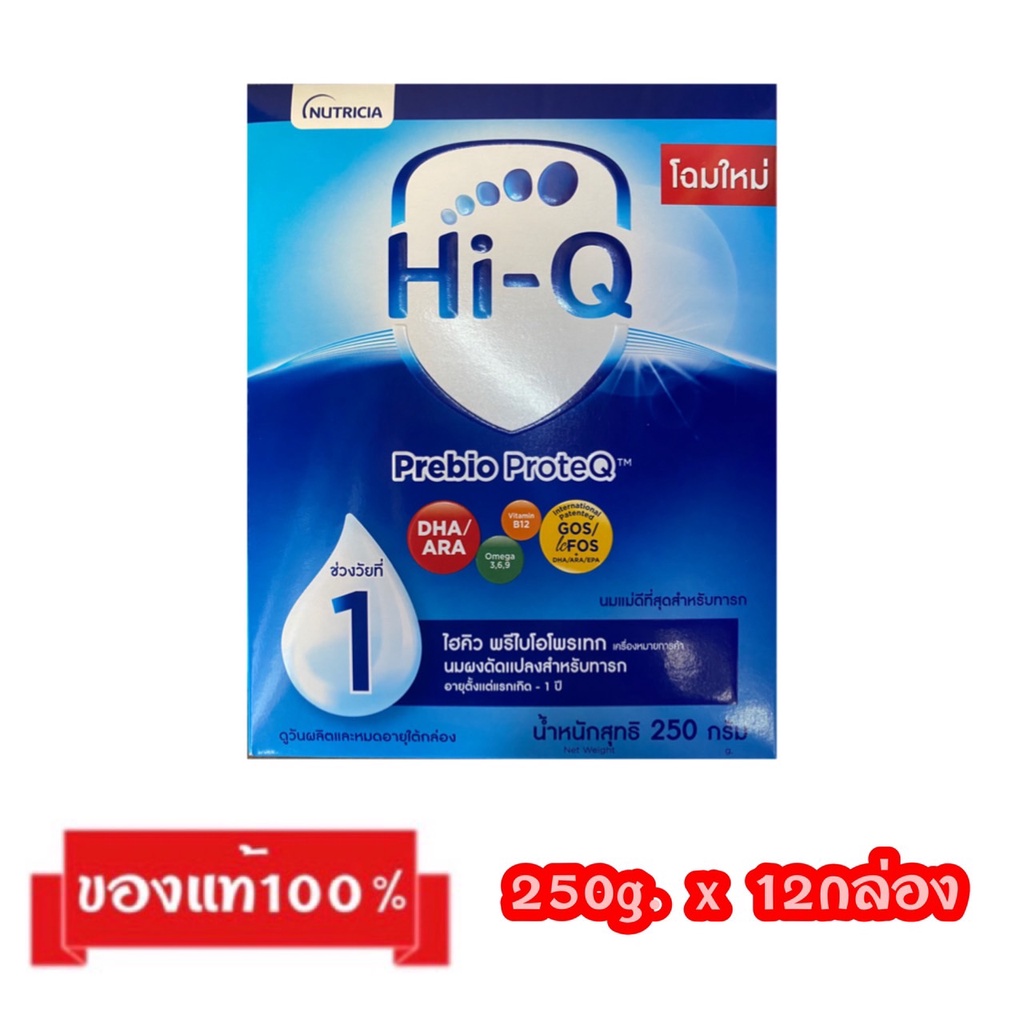 ‼ขายยกลัง_ Hi-Q Prebio Proteq-1 _{250g.x12กล่อง}_ไฮคิว พรีไบโอ โพรเทค สูตร1