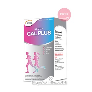 Neoca CAL PLUS นีโอก้า แคล พลัส แคลเซี่ยม บำรุงกระดูกและข้อ ป้องกันโรคกระดูกพรุน