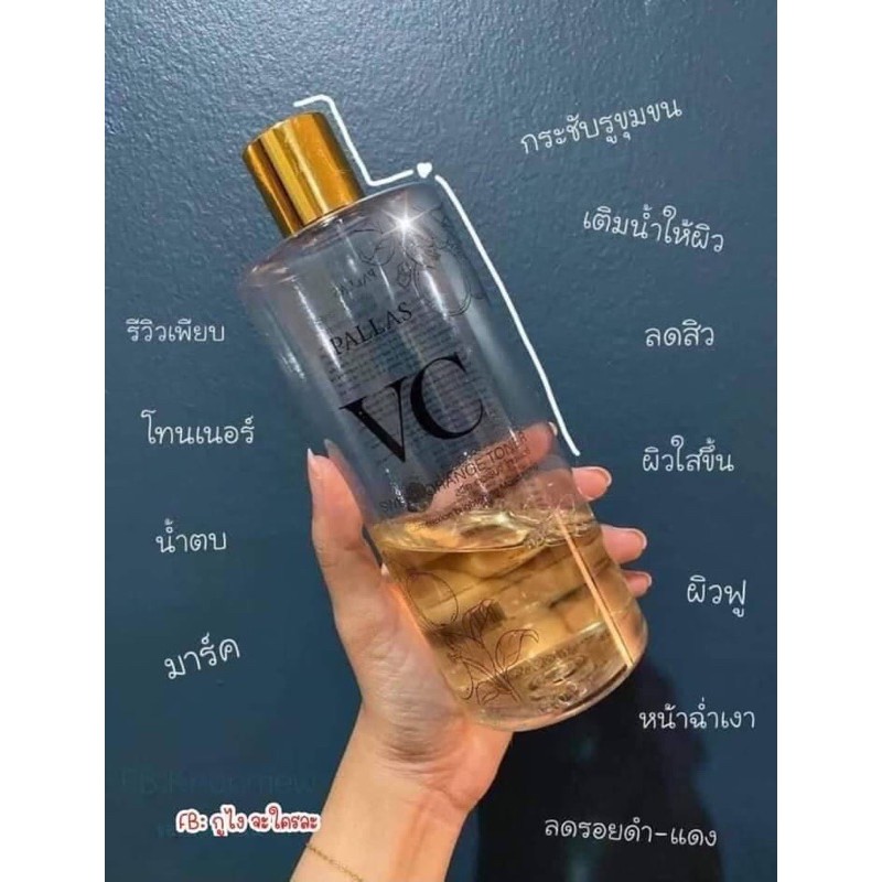 Vanekaa VC Moisturizing Toner โทนเนอร์วีซี 500 ml. - รูปที่ 2